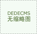 雞扒上面長痘痘是怎么了?四川省男科研究院